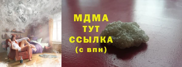 марки nbome Богородицк