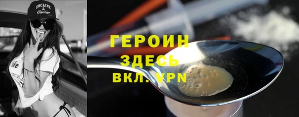 марки nbome Богородицк