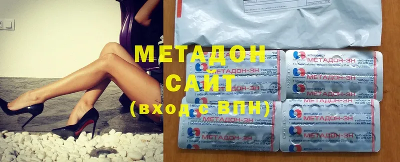 Метадон белоснежный  OMG как зайти  Партизанск 